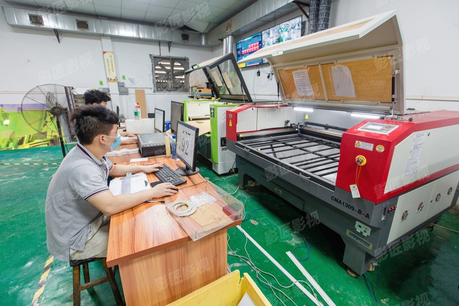 Chiny Aurora Science and Technology Co., Ltd profil firmy